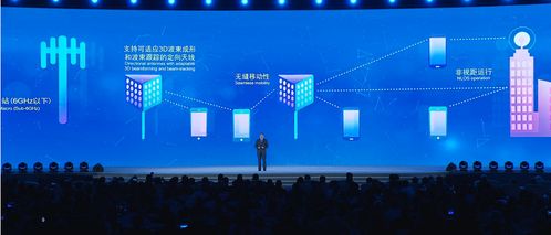 互聯網大會馬化騰領銜發言，15個領先科技成果劍指互聯網下半場